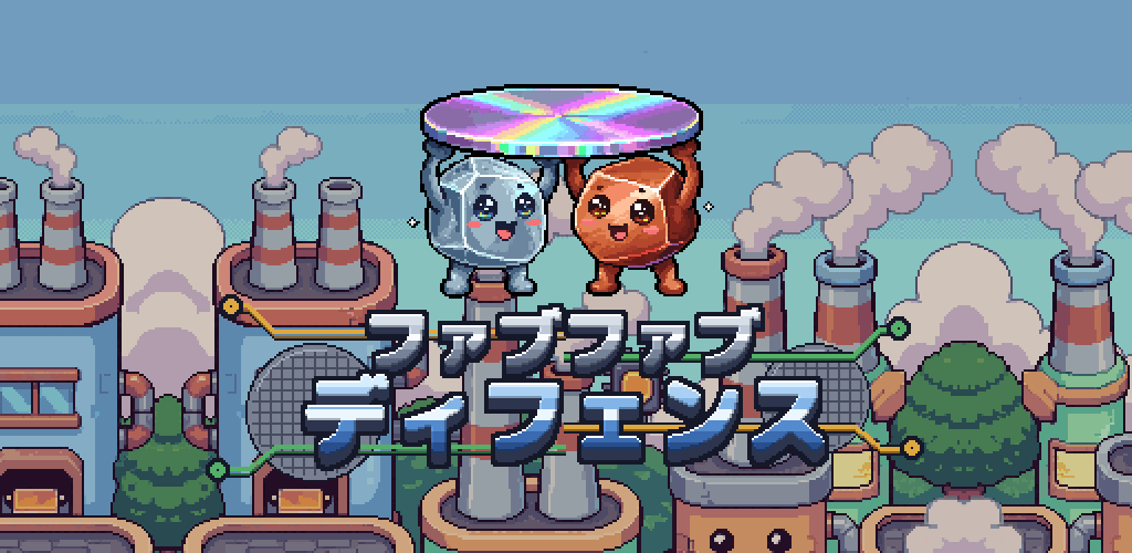 ファブファブディフェンス